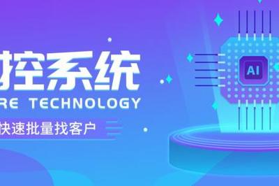 壹佰业计算机 武汉的专业软件开发与技术服务伙伴