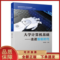 软件工程与开发项目管理 高效交付计算机软件的关键