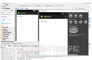 济南新华电脑学院4G软件开发体验活动即将开启，助你掌握软件开发新技能