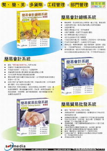 从装修表格到系统架构 一次关于确定性秩序的思考