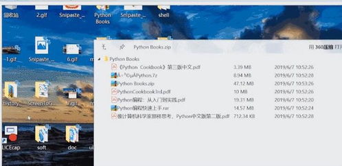 推荐十款电脑必备良心软件 每一款都是黑科技