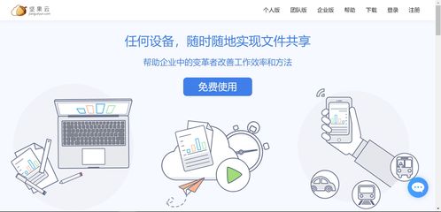 程序员必备的七个电脑软件